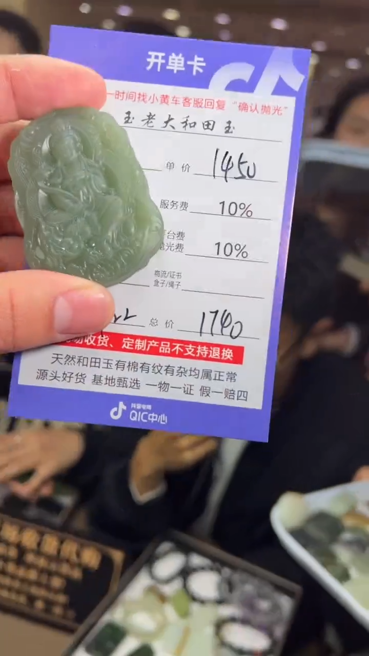 【闪购商品】定制和田玉8722毛货需要抛光