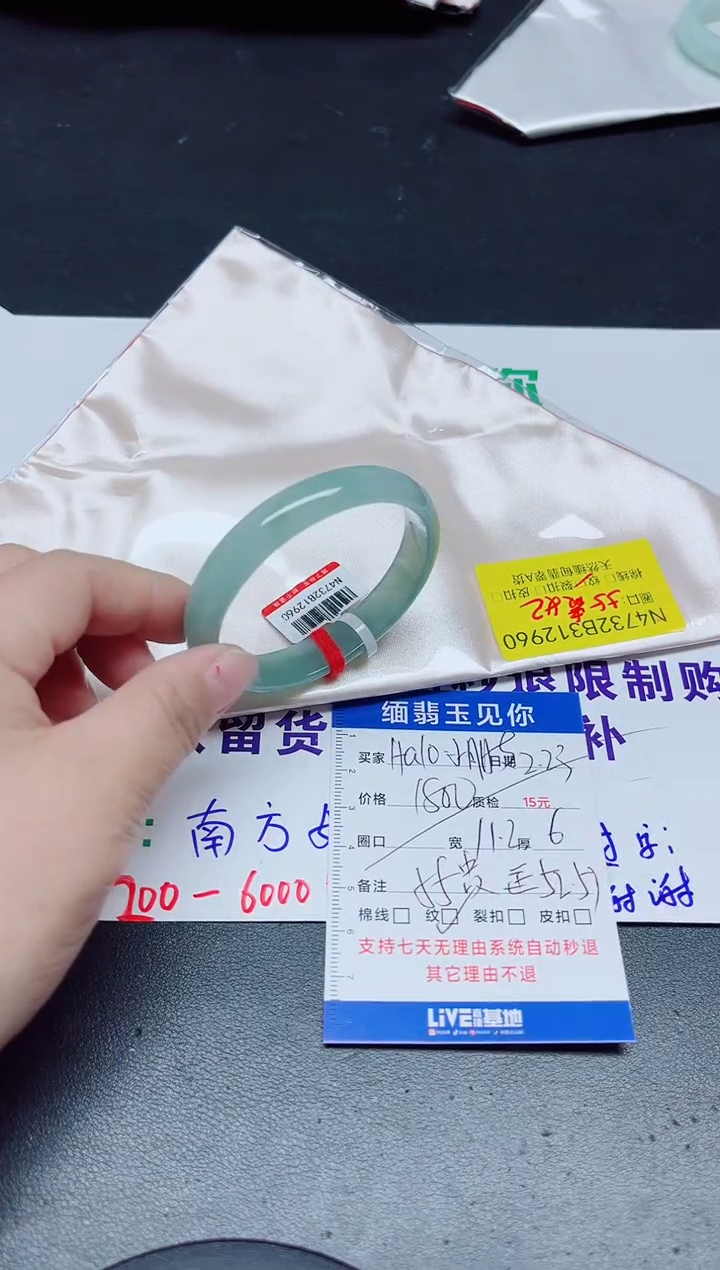 【闪购商品】翡翠手镯未镶嵌55贵妃/12960