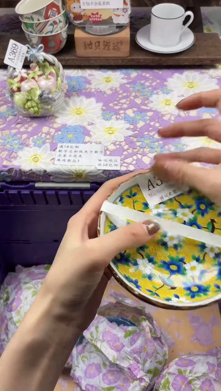 瓷片默*                A386