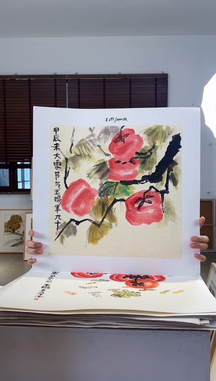 【闪购商品】版画耿玉琨限量作品亲签盖章版画S