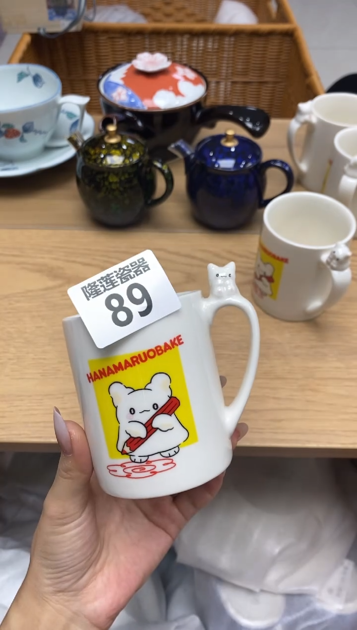 瓷片隆莲全球选好物精选