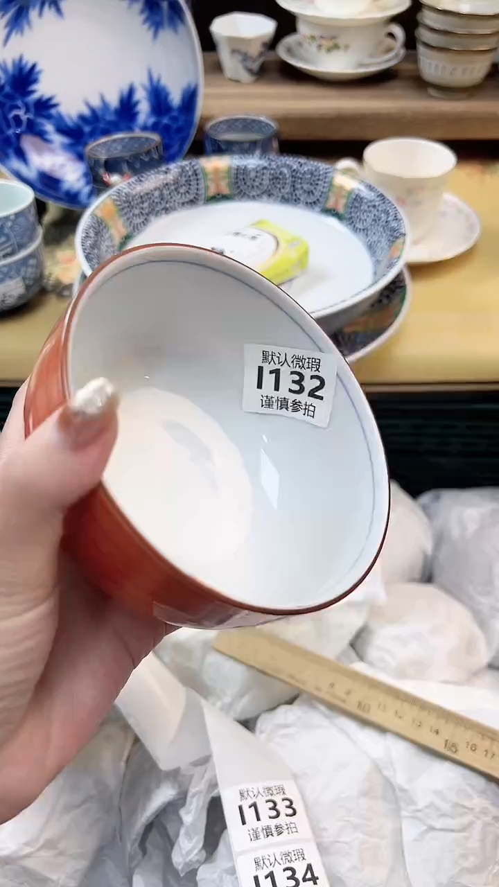 瓷片子* 132          