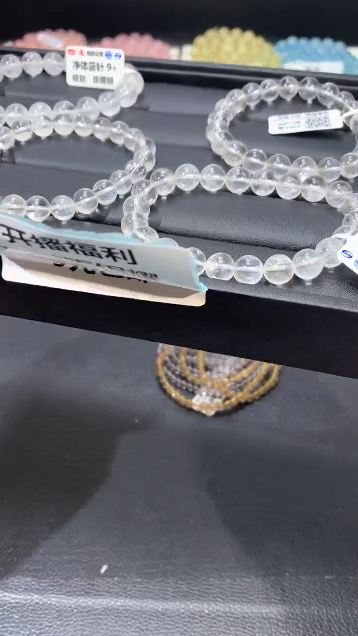 【闪购商品】水晶手链未镶嵌011天使蓝针8+