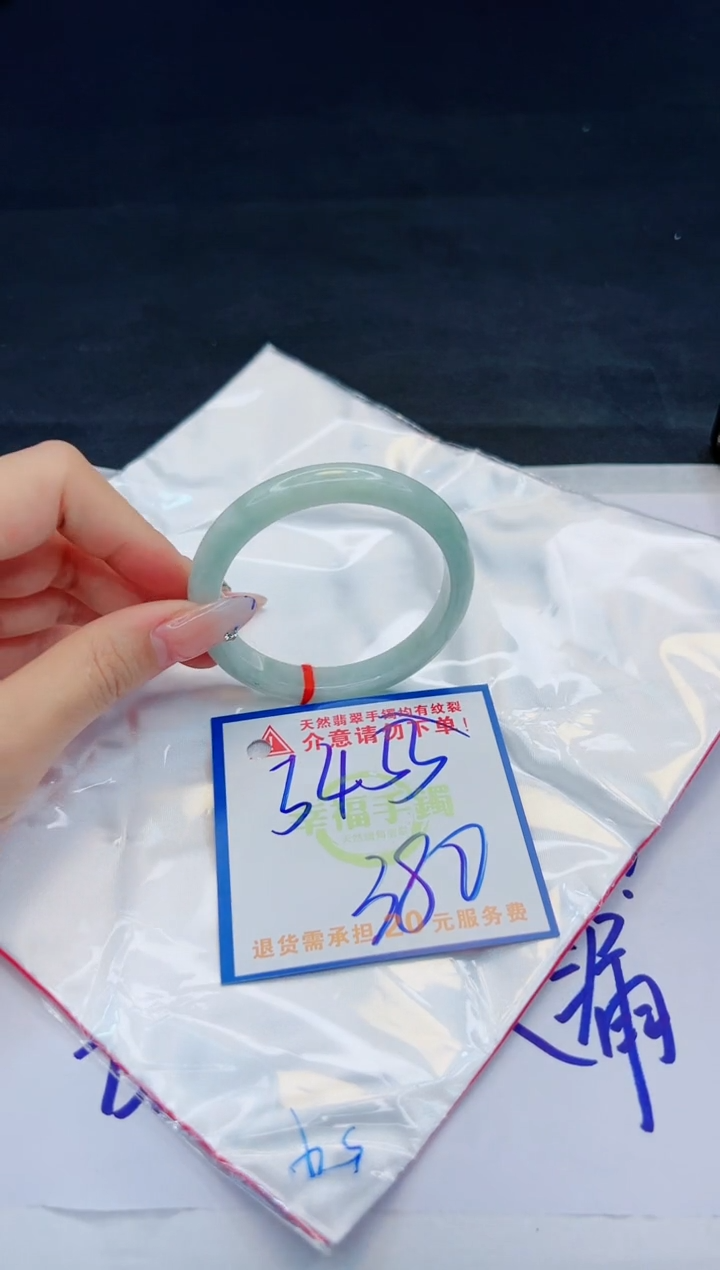 【闪购商品】翡翠手镯未镶嵌，质检证书图片色彩偏黑白