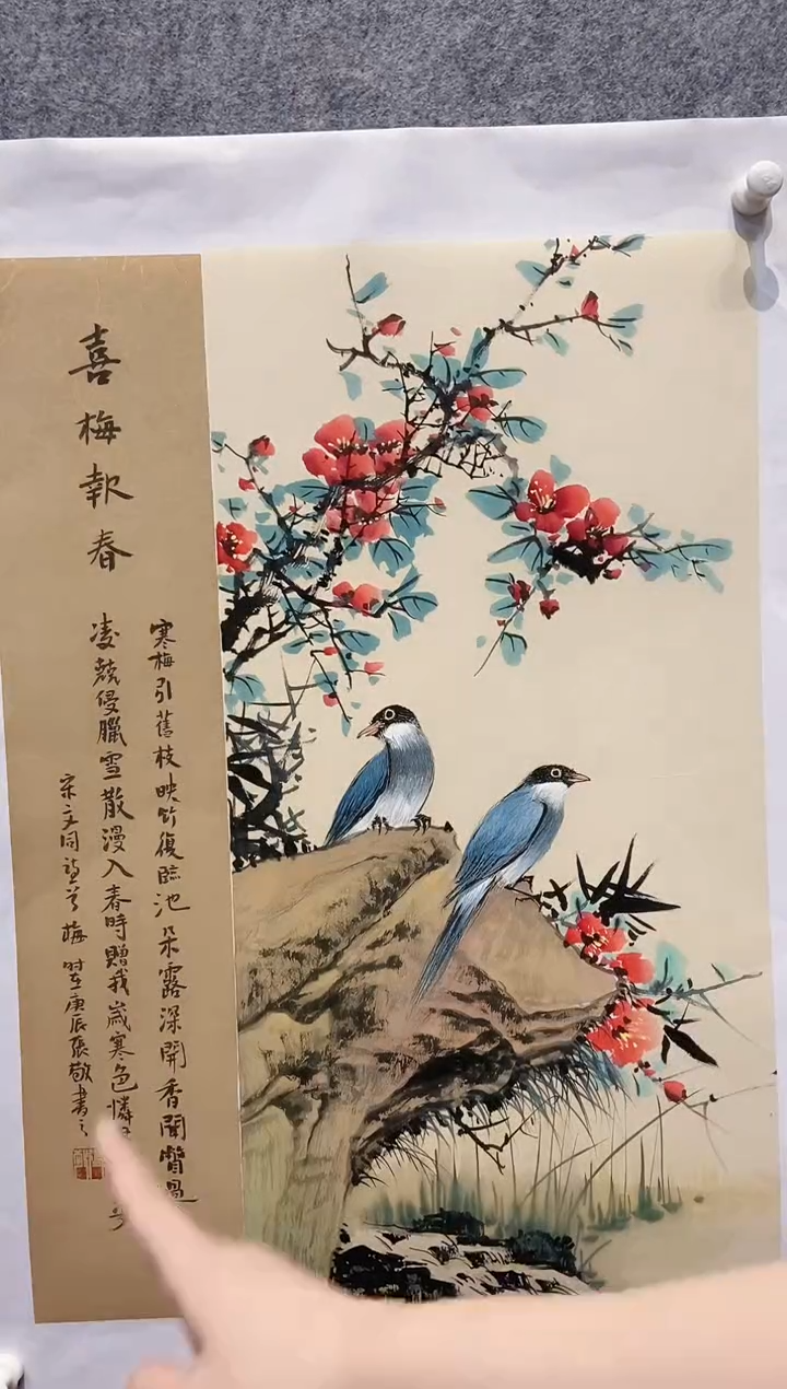 【闪购商品】国画张敬老师国画作品27