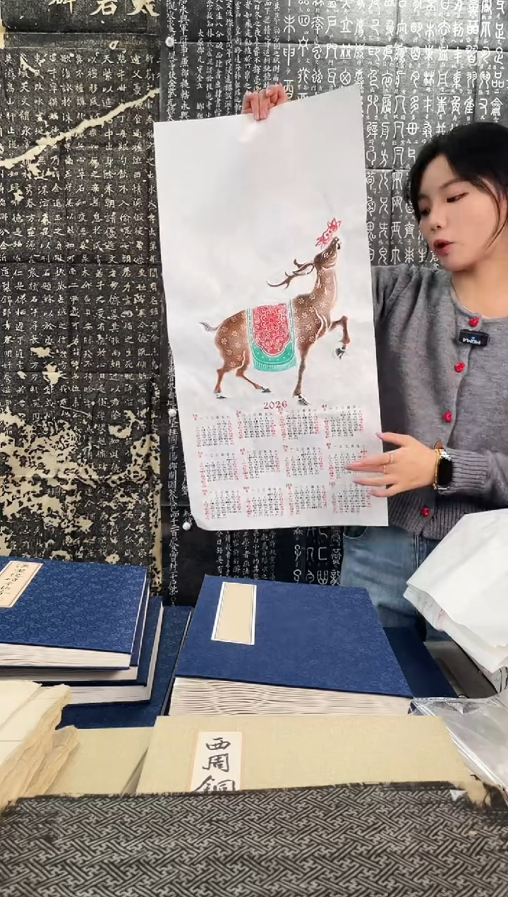 昌化石印石拓片11111111