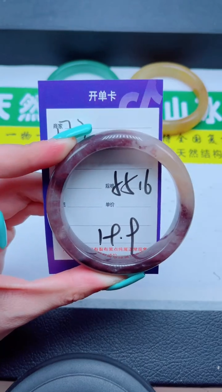 未镶嵌手镯石英质玉173-55