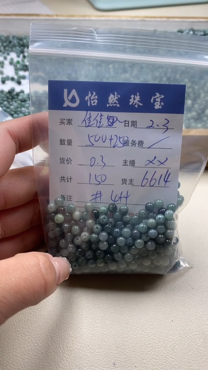 【闪购商品】翡翠手链未镶嵌卡4++（500+/0.3）