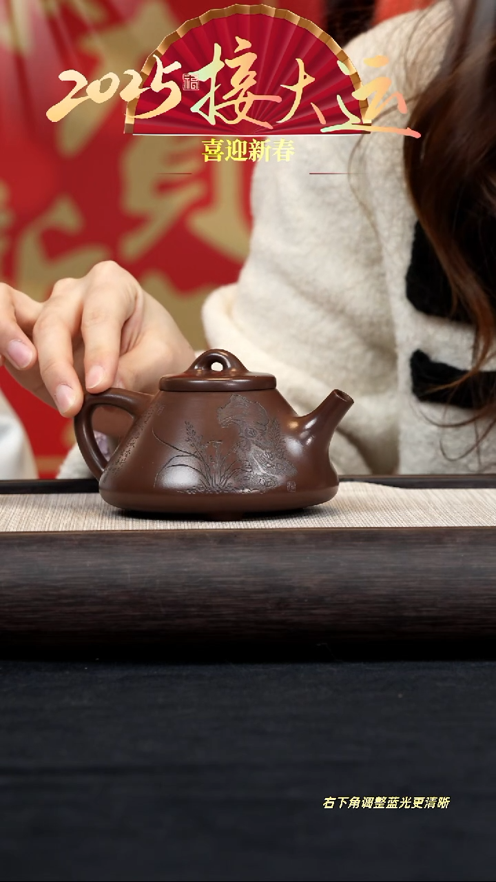 【闪购商品】紫砂茶壶【k107】子冶石瓢