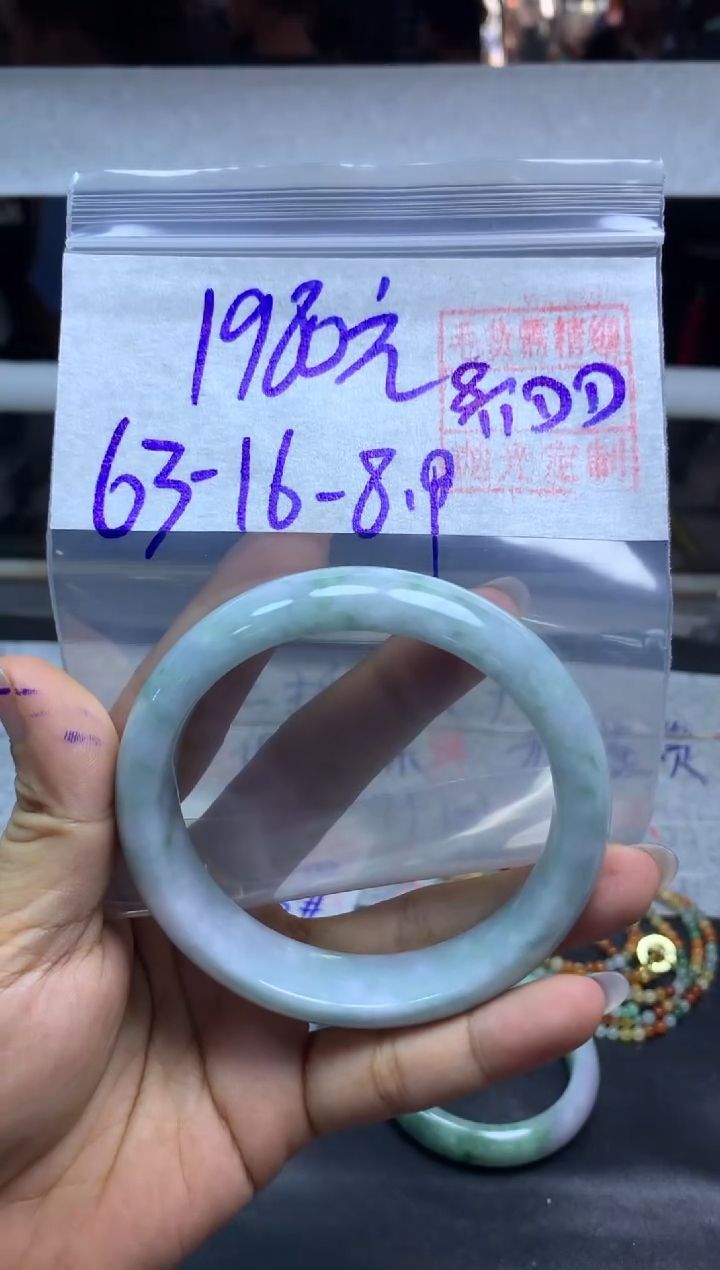 未镶嵌定制翡翠全24手镯#1980元多样性拍一发一毛货需抛光