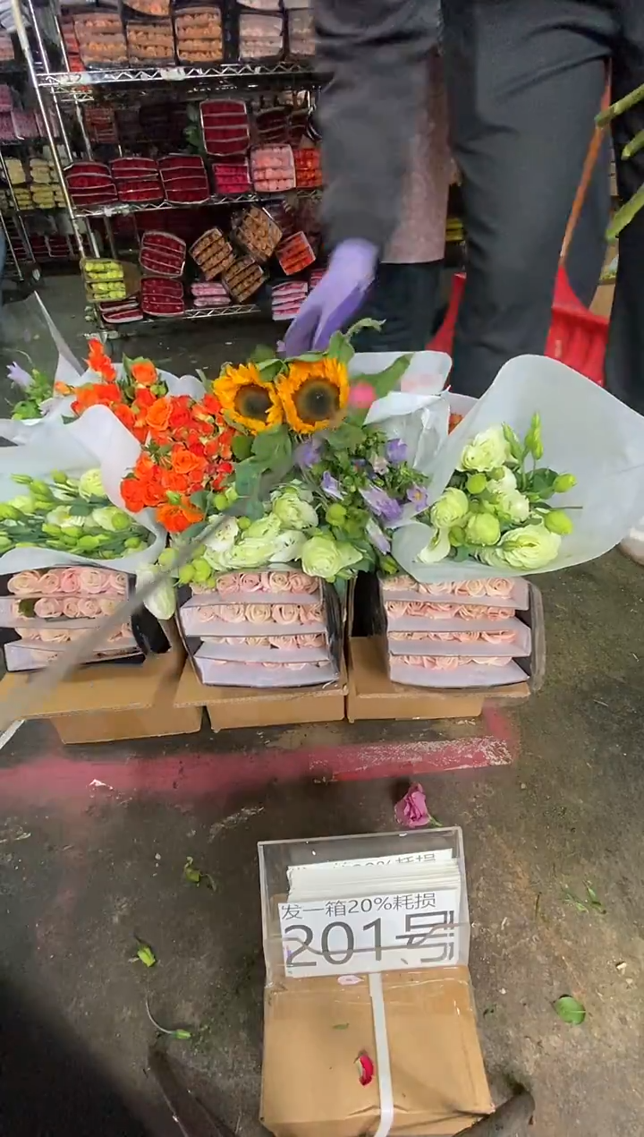 201号♥含20%耗损发一箱