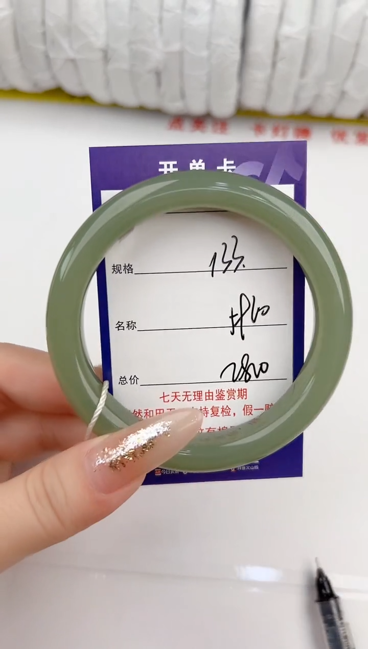 【闪购商品】和田玉手镯未镶嵌133颜色微差无瑕