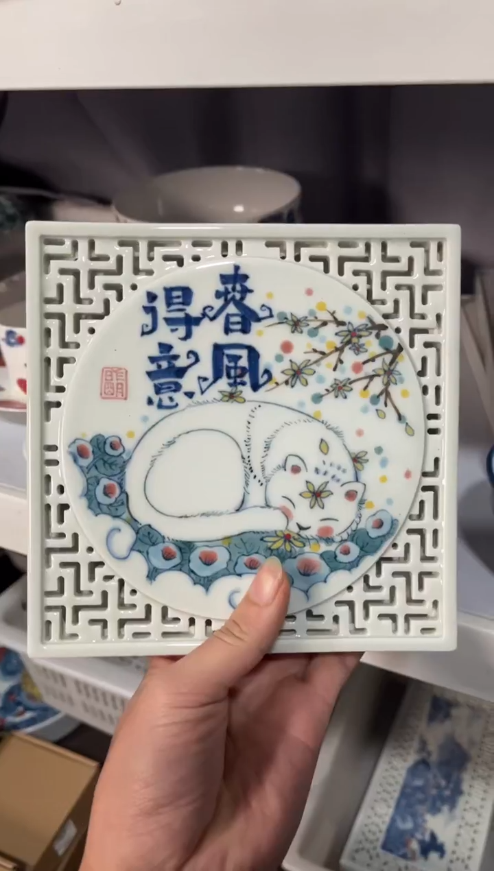 拙明院（微瑕价格）春风得意茶盘