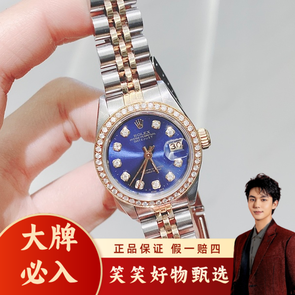 劳力士/99新/自动机械/表径26/C9911203722