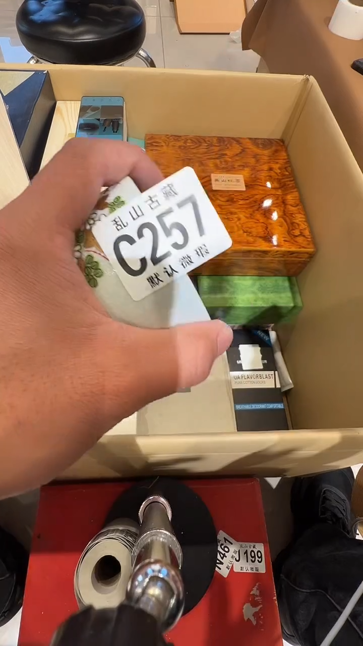 瓷片唐****g乱山瓷片C257