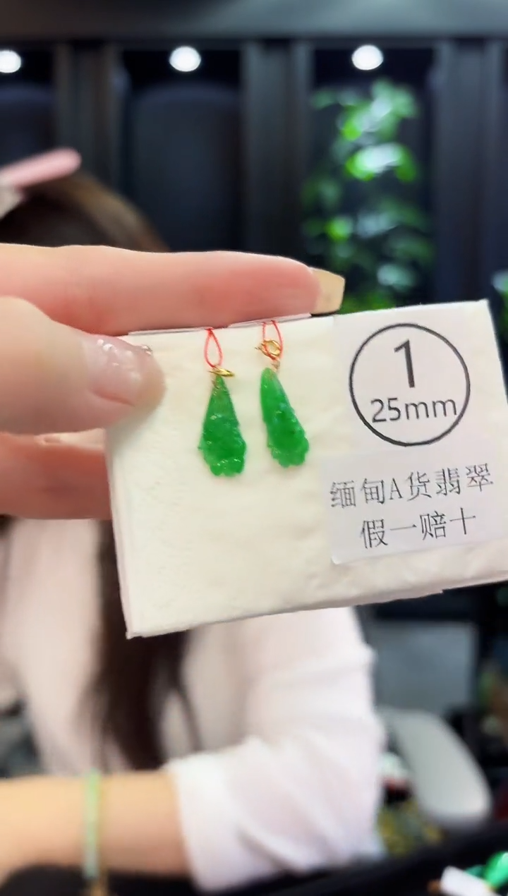 翡翠18K金镶嵌吊坠(不含链)缅料A货/多样性发货/一件