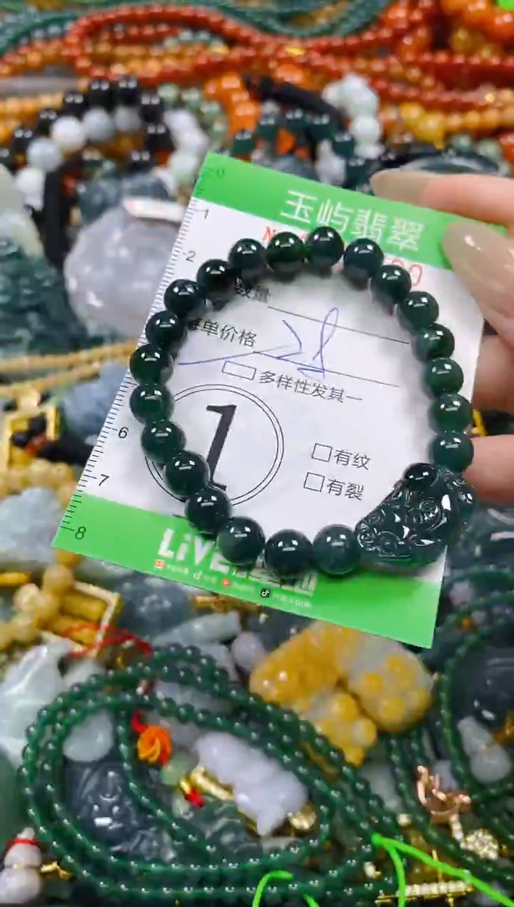 颈饰未镶嵌翡翠闪购0255700多样性发其一
