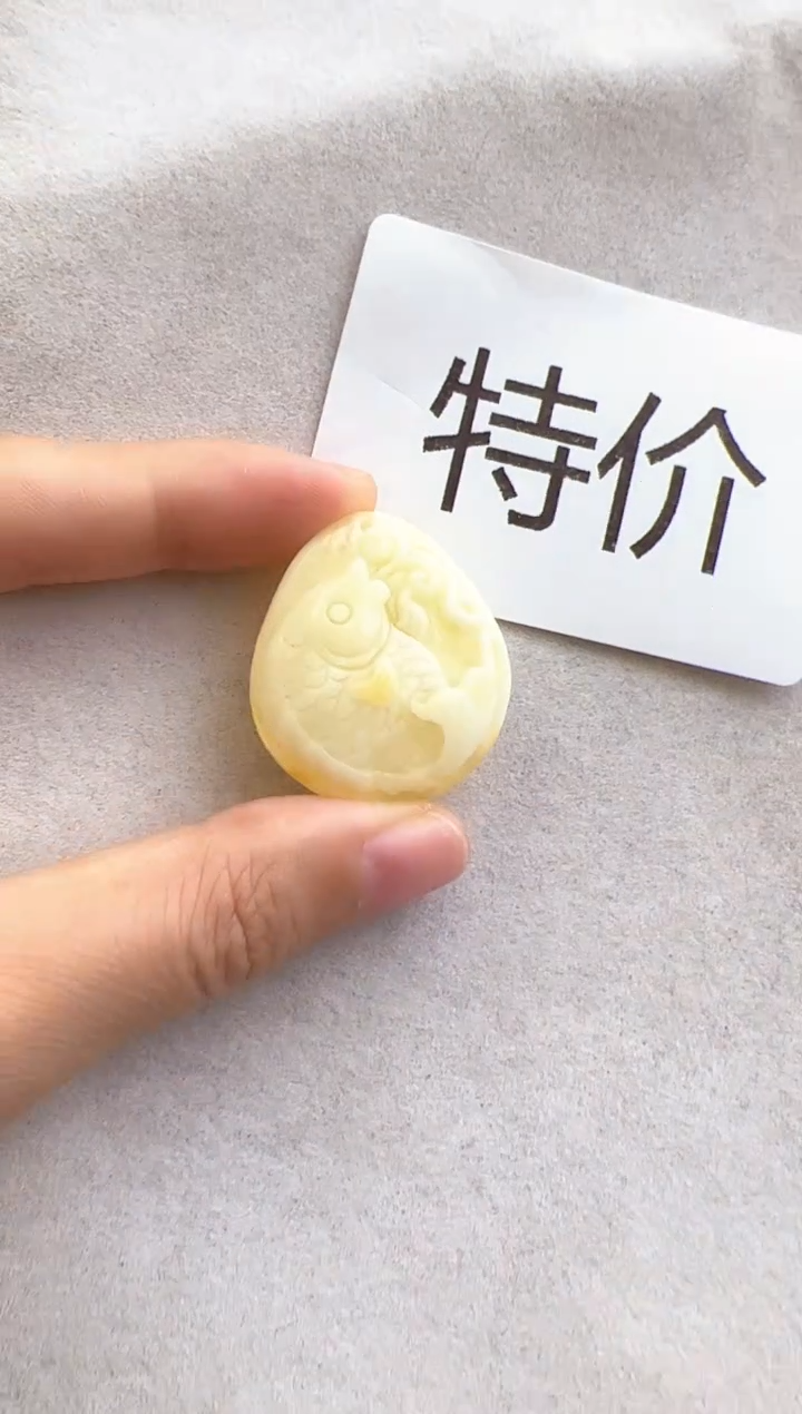 【闪购商品】未镶嵌琥珀裸石10315361-吊坠