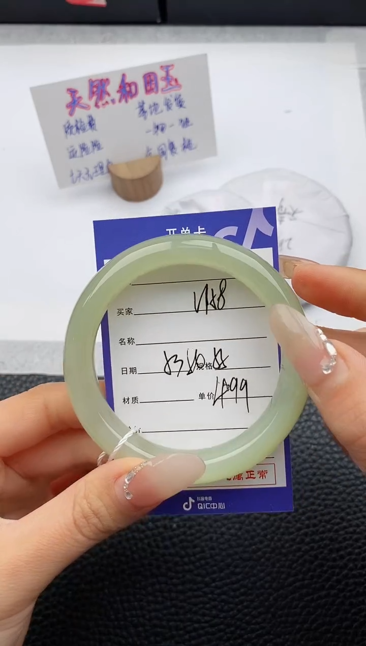 【闪购商品】和田玉手镯未镶嵌158友缘微色差T1