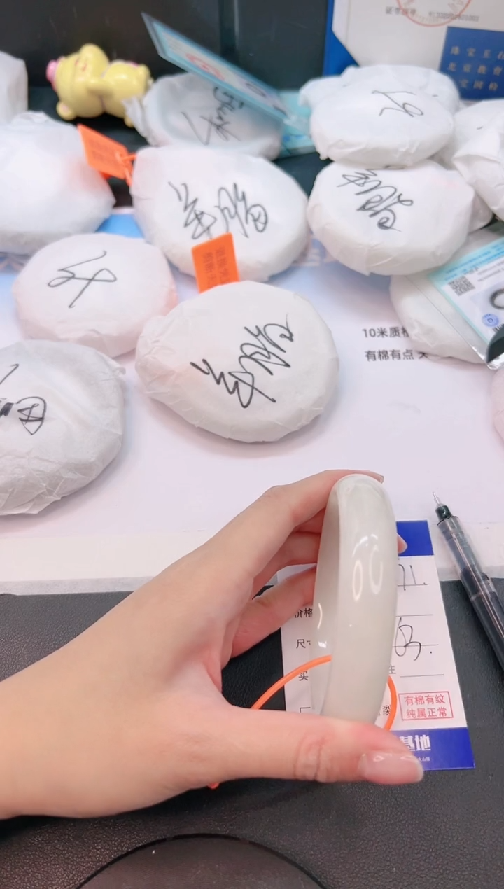 未镶嵌手镯和田玉6G71-63