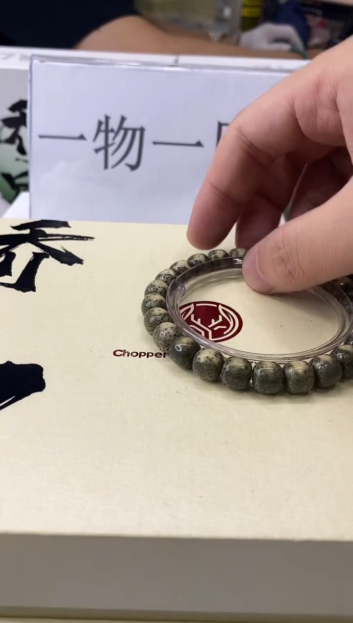 星月菩提手串W73-191