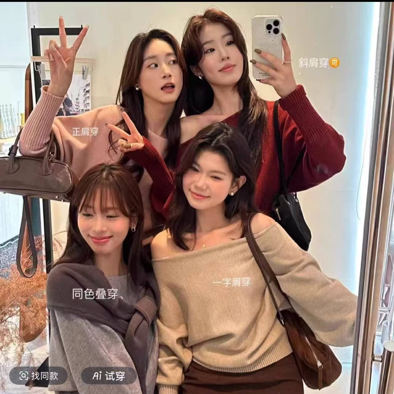 【792】大码遮肚子美拉德斜肩毛衣针织衫女秋冬胖妹妹显瘦内搭上衣