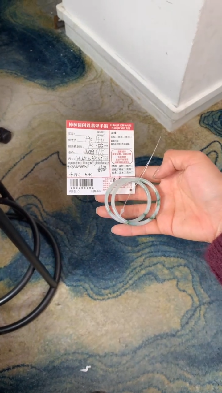 【闪购商品】翡翠手镯未镶嵌250205202