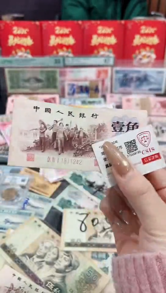 【闪购商品】下乡一角红三凸号码不挑