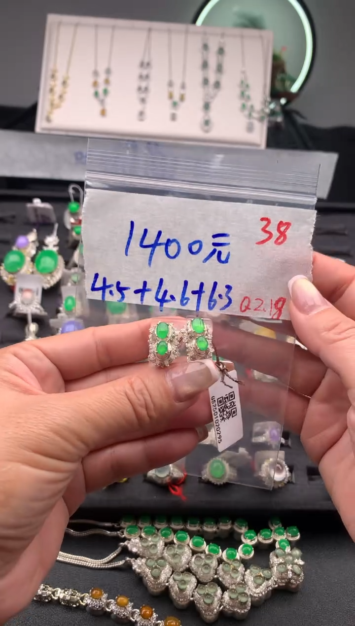 【闪购商品】定制翡翠未镶嵌毛货需精细抛光拍一发一