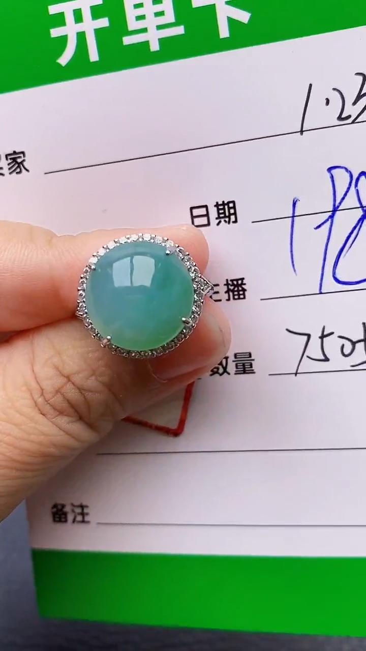 【闪购商品】翡翠戒指银S925镶嵌/7505