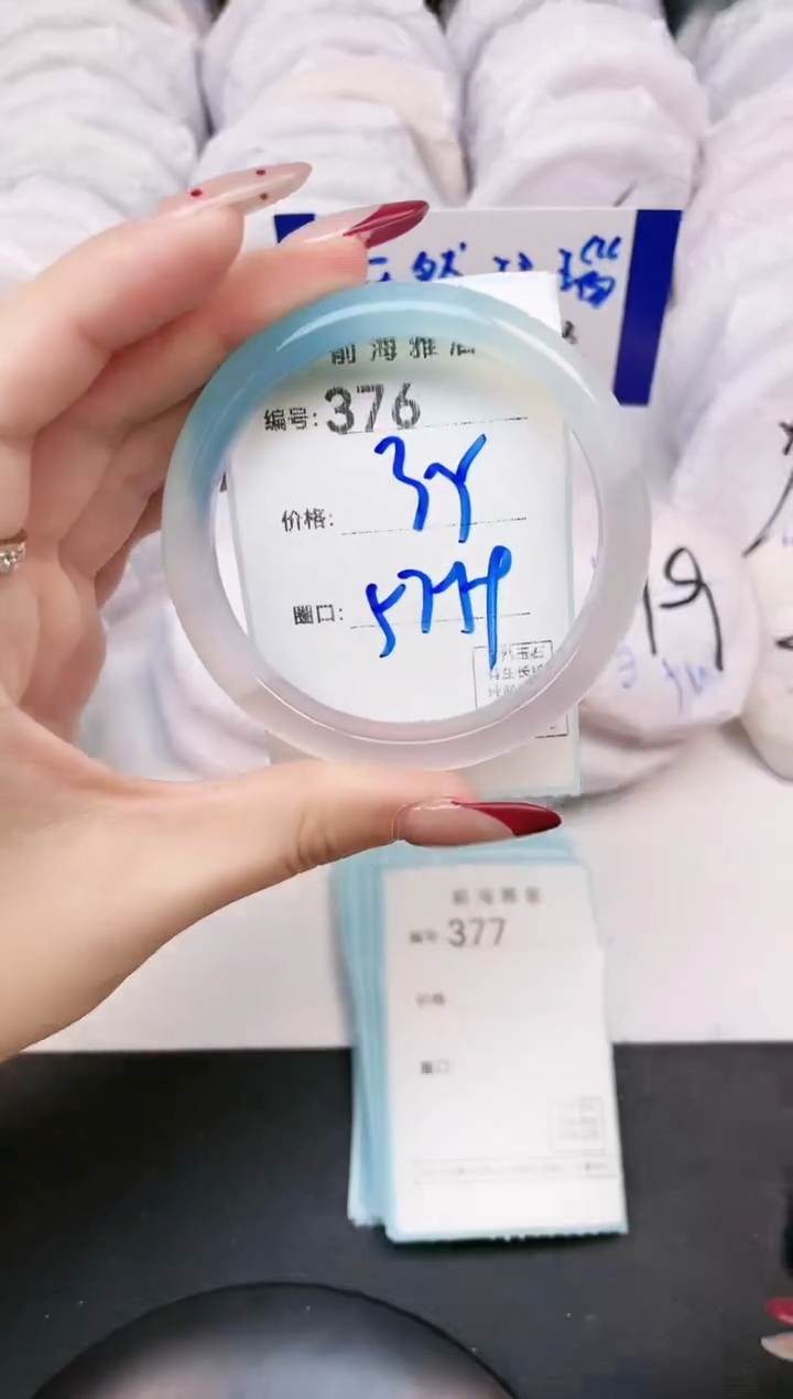 【闪购商品】玛瑙/玉髓手镯未镶嵌376