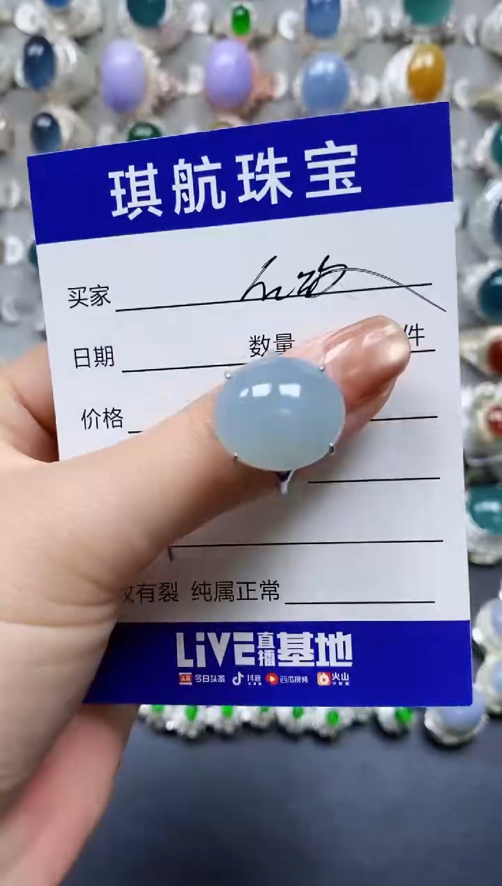 【闪购商品】翡翠戒指银S925镶嵌0061