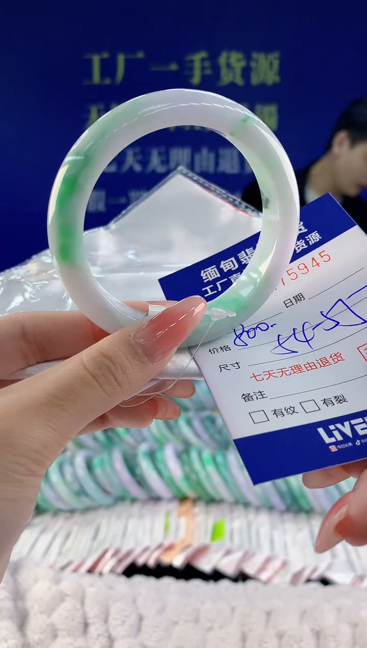 【闪购商品】翡翠手镯未镶嵌天然A货翡翠45