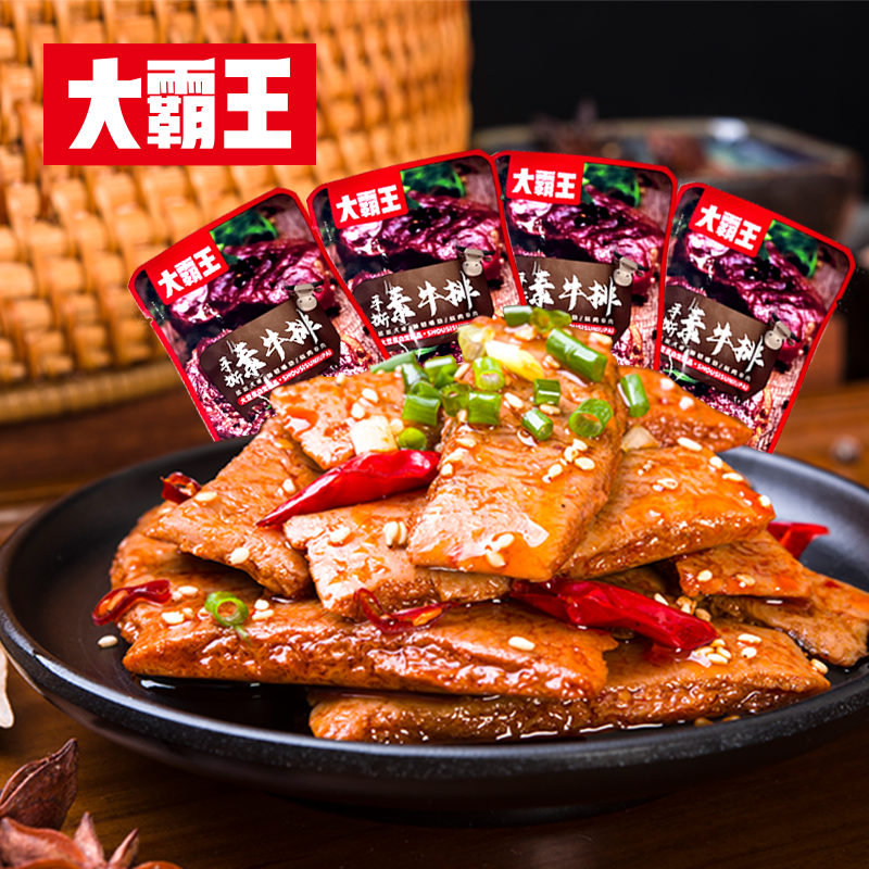 【发90包】（试吃2包）大霸王手撕素牛排休闲解馋开袋即食小零食QJ