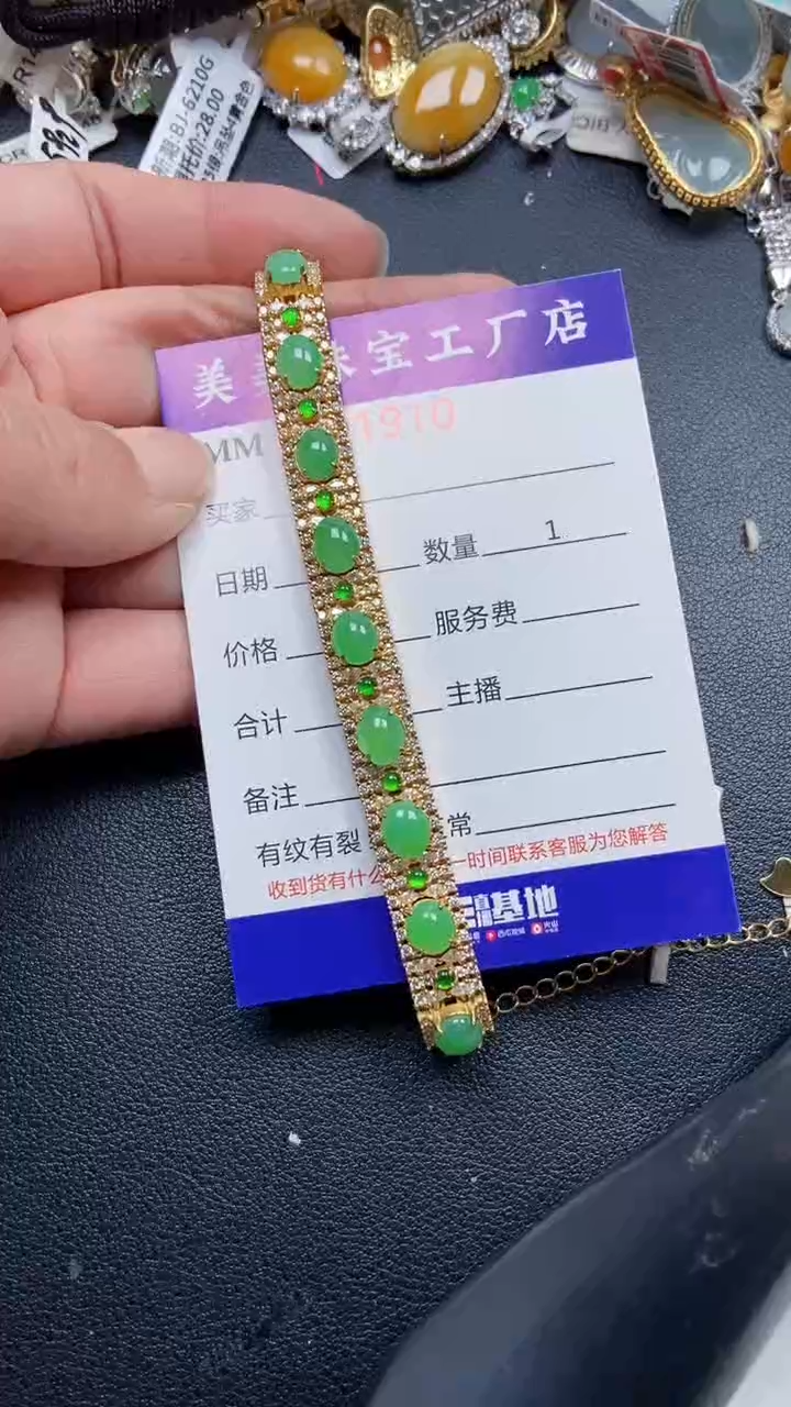 颈饰银S925镶嵌翡翠1910