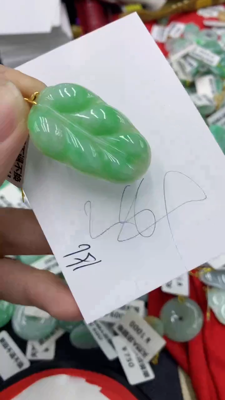 【闪购商品】翡翠颈饰18K金镶嵌号链接1111111