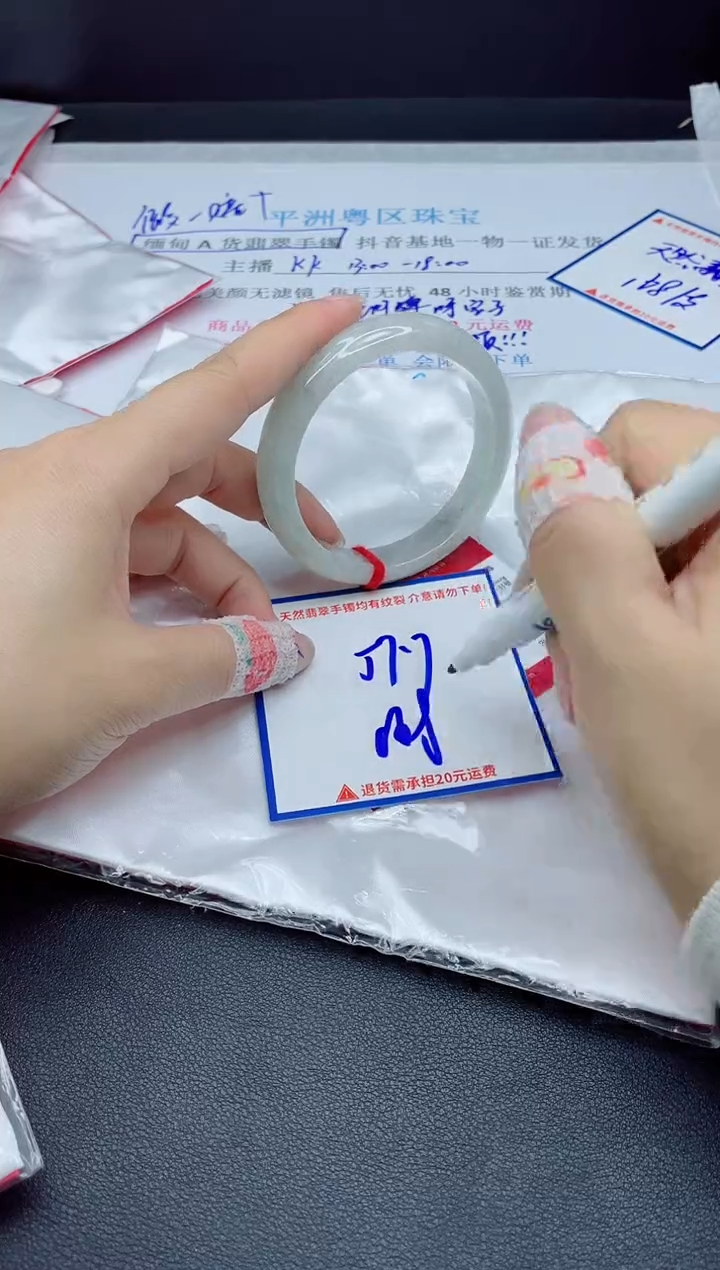 【闪购商品】翡翠手镯未镶嵌我
