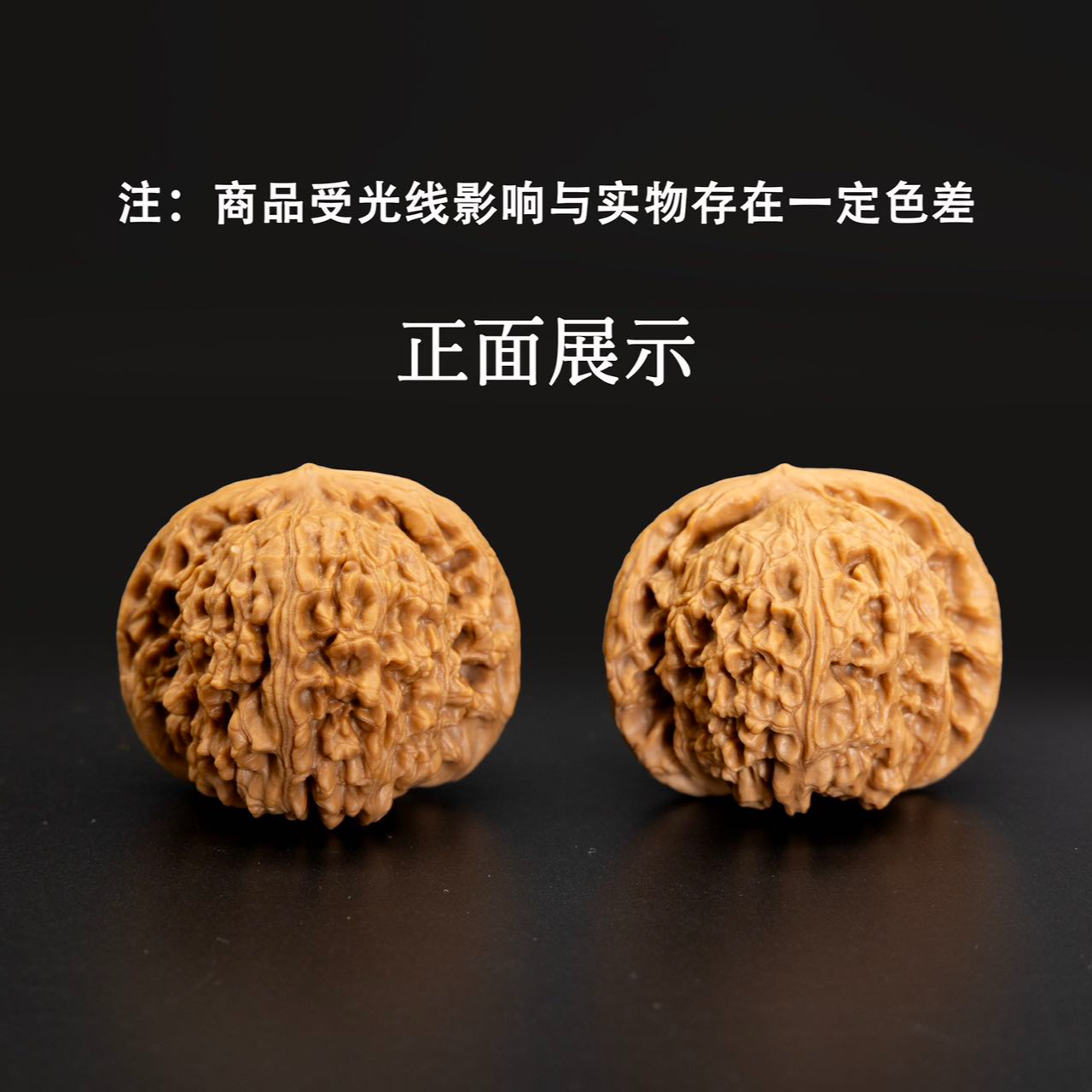 文玩核桃南疆石稀奇古怪把件秋子核桃蛤蟆头