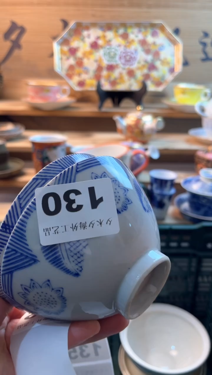 【闪购商品】瓷片瓷器          130