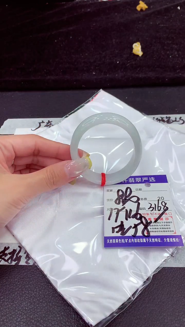未镶嵌手镯翡翠11111111