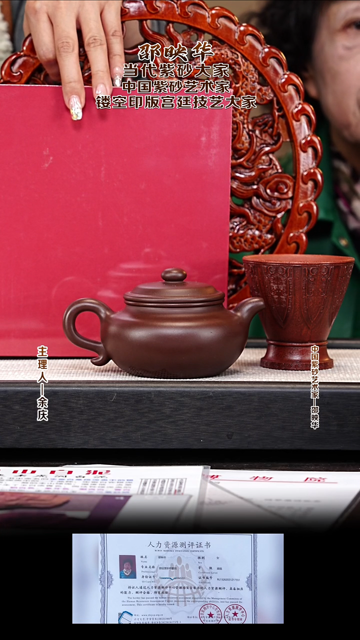 茶壶紫砂SYH41仿古（钱币纹） 老紫泥 260cc