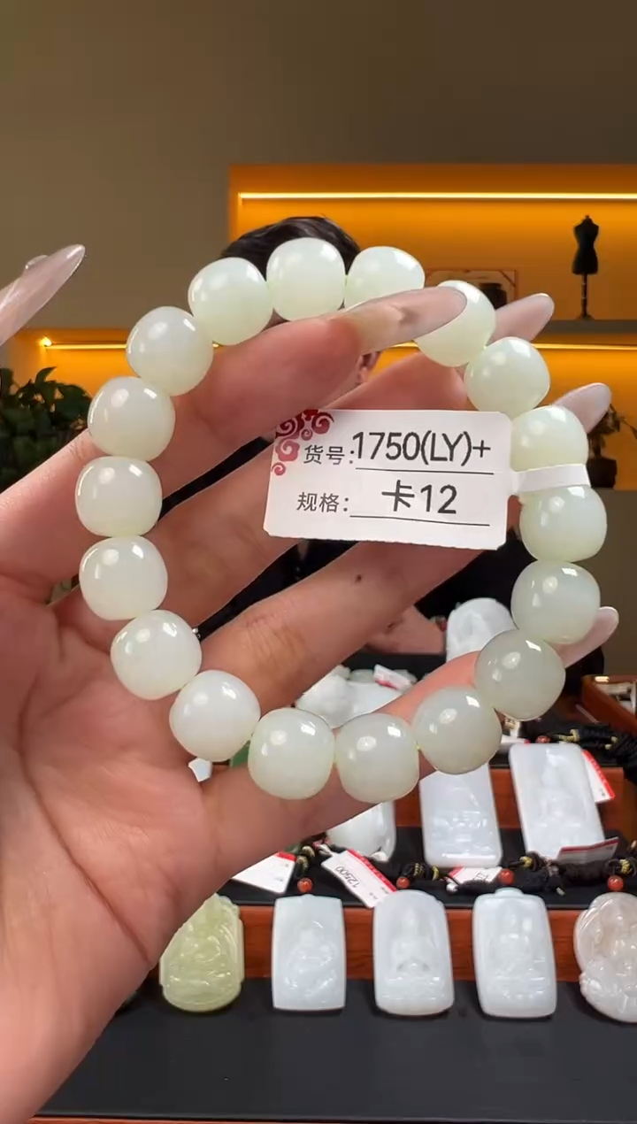 未镶嵌手串和田玉12LY