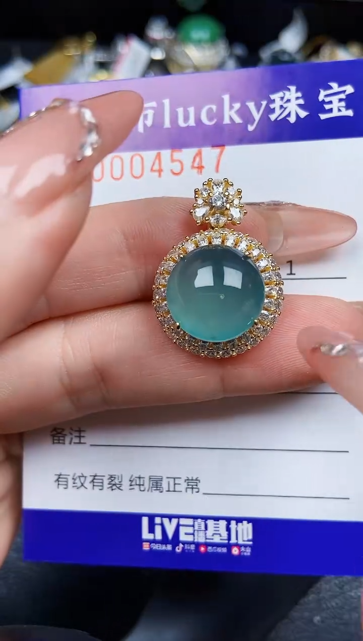 翡翠银S925镶嵌颈饰4547