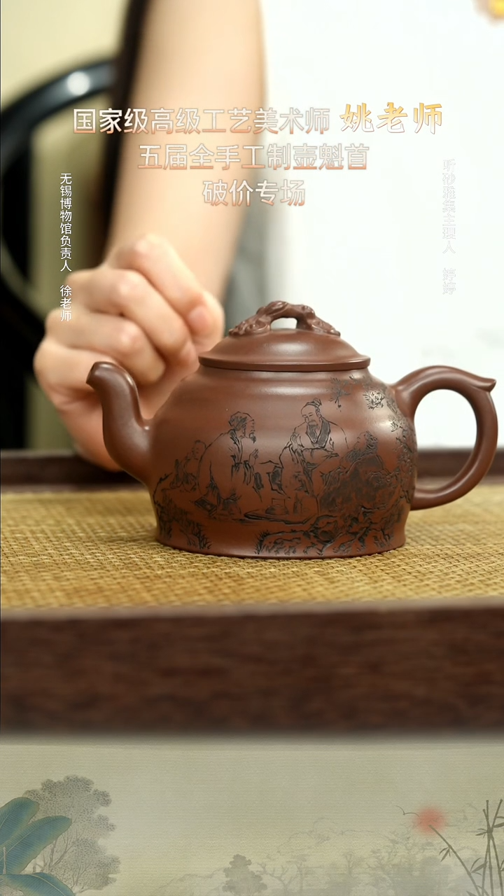 茶壶紫砂74底槽清如意400cc