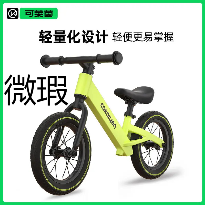 Cakalyen可莱茵平衡车2-3-6岁儿童平衡车镁合金无脚踏