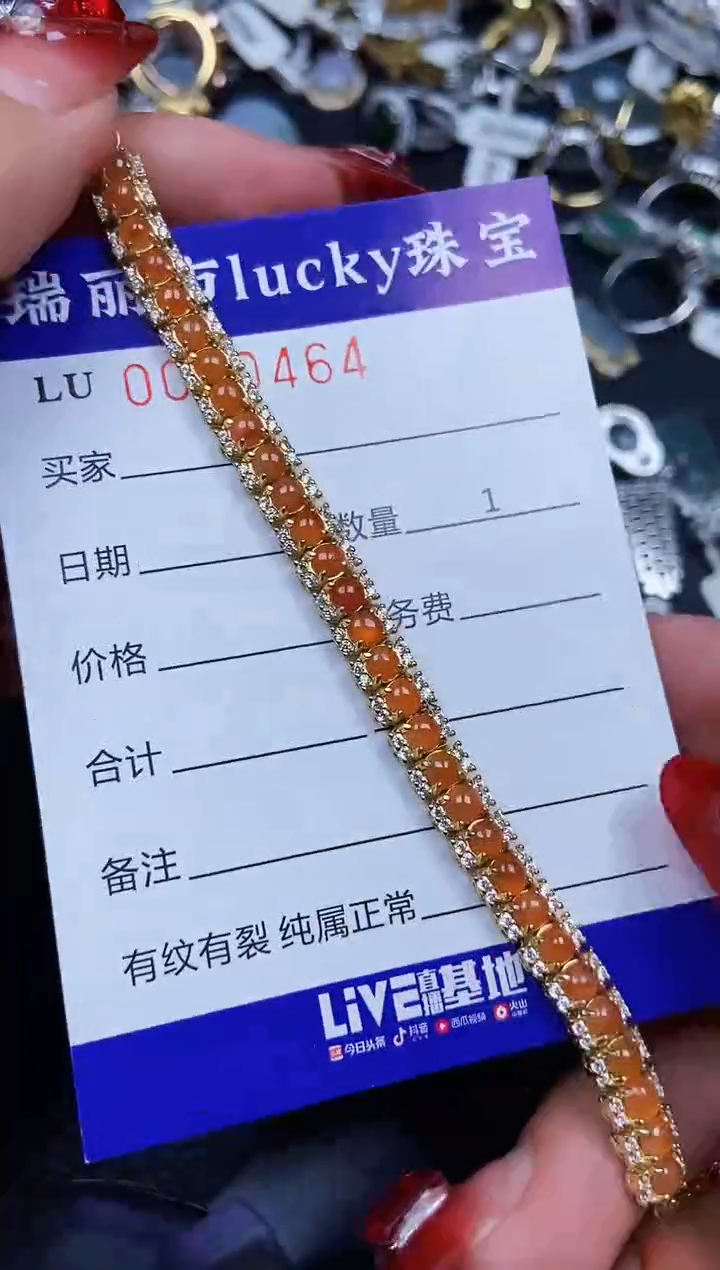 【闪购商品】翡翠颈饰银S925镶嵌0464