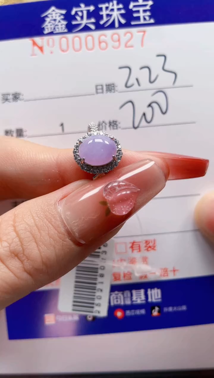 【闪购商品】翡翠戒指银S925镶嵌6927