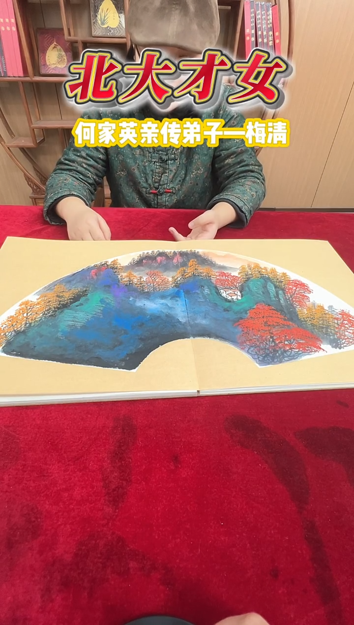 油画认**待梅清老师山水长卷作品