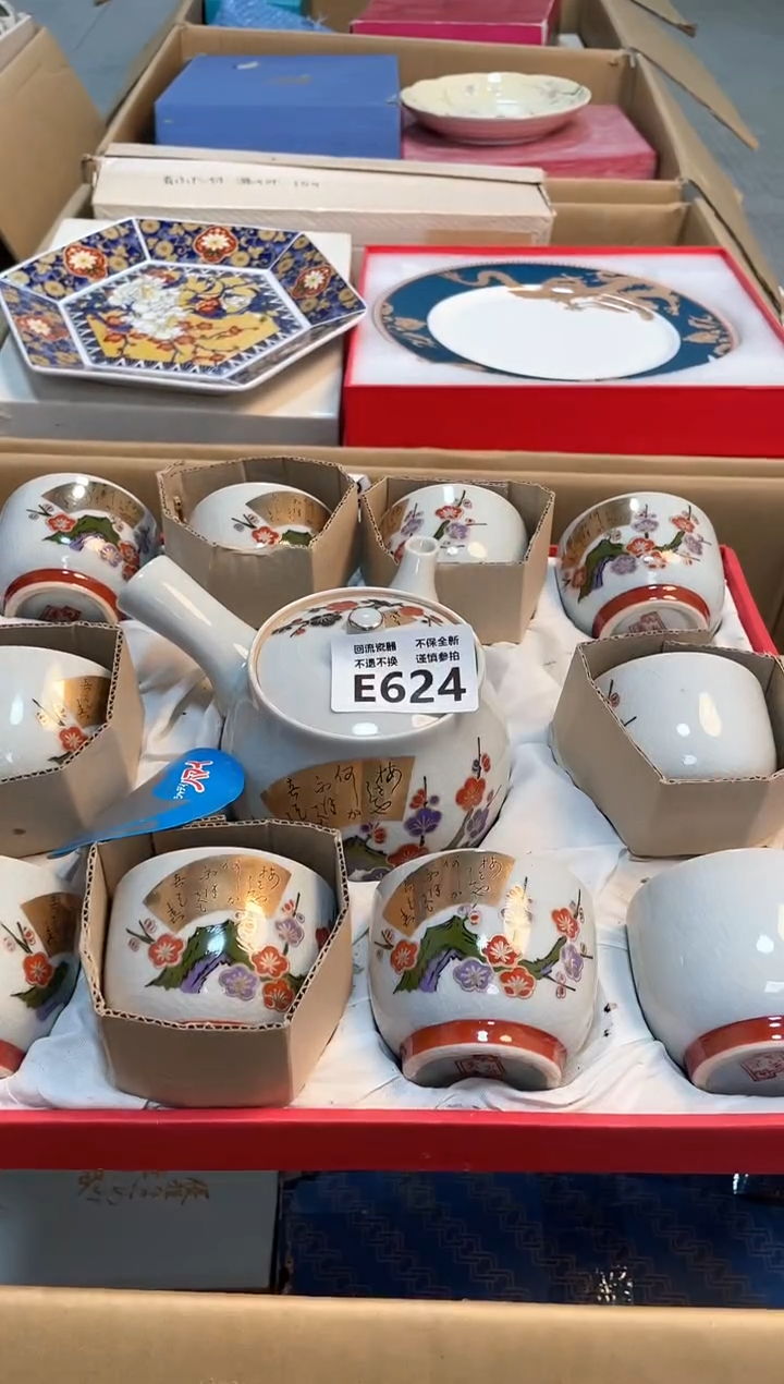 【闪购商品】闪购闪购闪购闪购闪购
