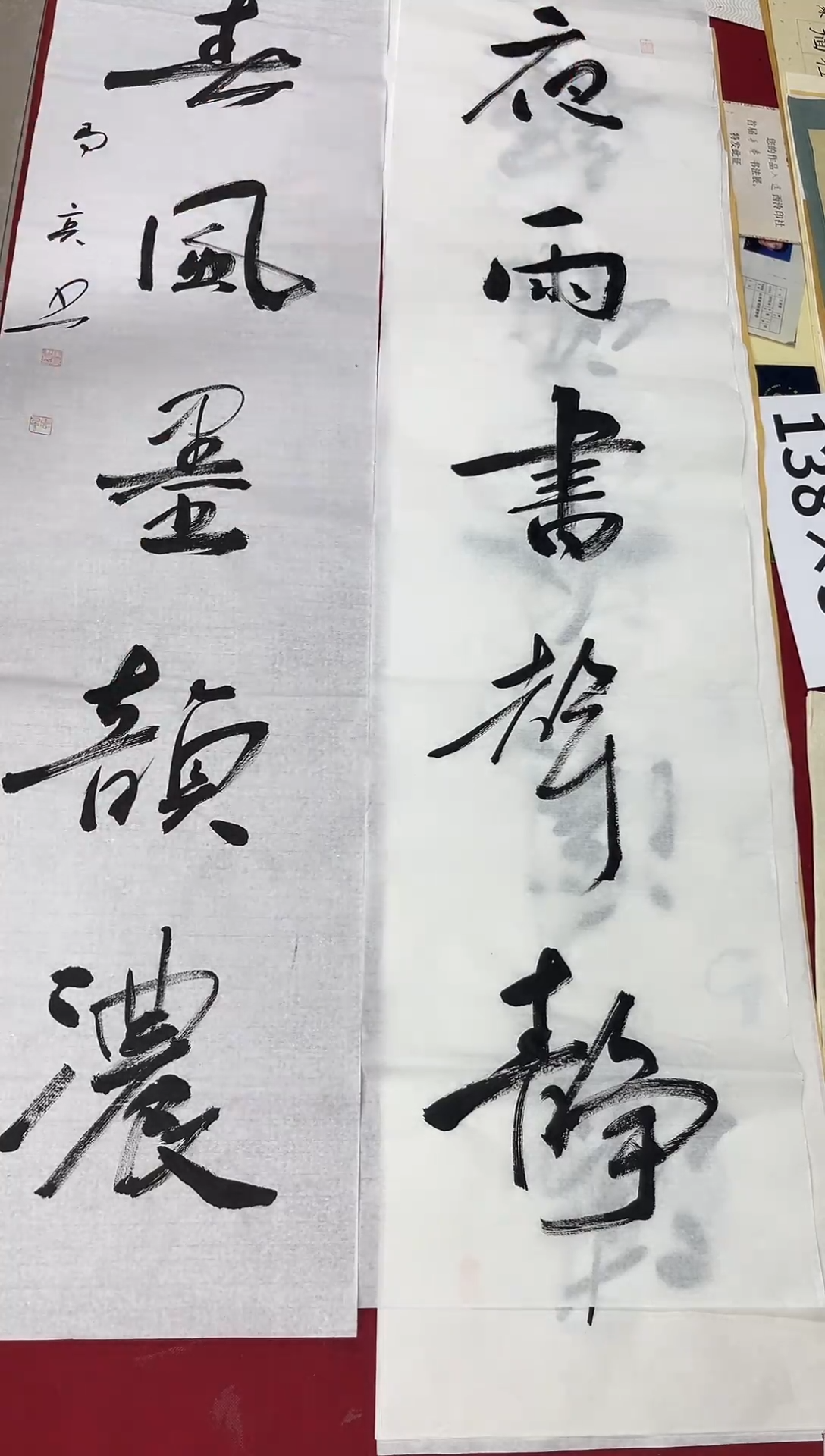书法中书马亮老师书法作品